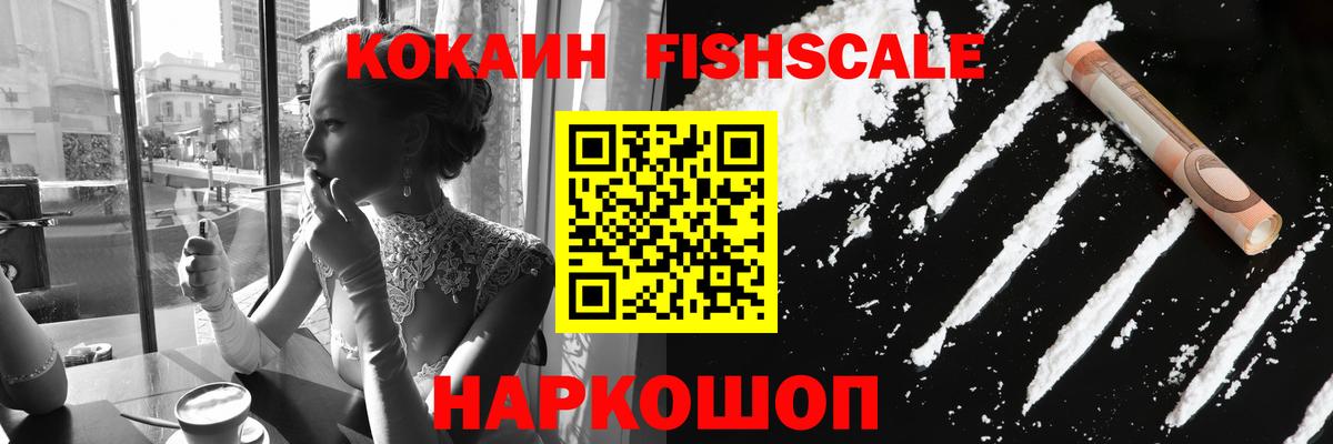 Меф кристаллы  А ПВП СК   Фролово  Гашиш  Вход с VPN  Метамфетамин  COCAIN  МАРИХУАНА  Каннабис 