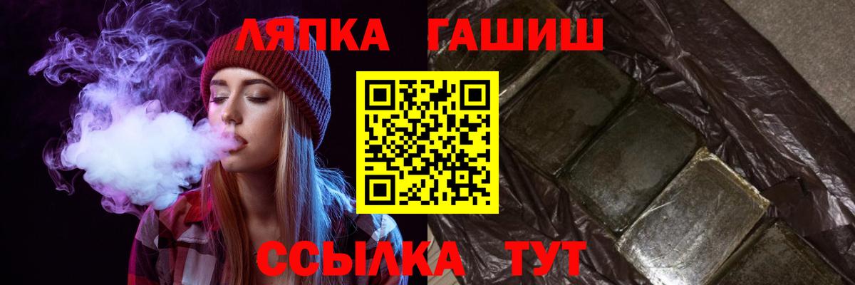 как найти закладки  Гашиш Premium  Вход с VPN  Фролово 