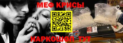 гашик Обнинск