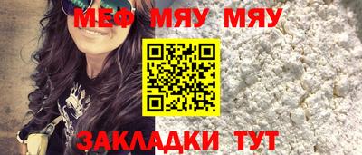 соль курить ск Обь