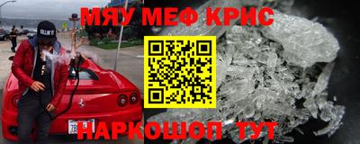 соль курить ск Обь