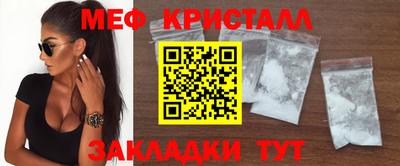 гашик Обнинск
