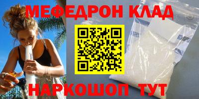 соль курить ск Обь