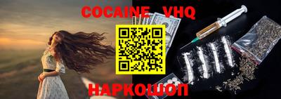 гашик Обнинск