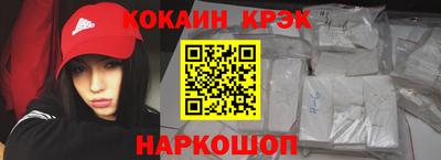 соль курить ск Обь