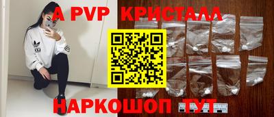 соль курить ск Обь