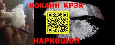 кокаин колумбия Нягань