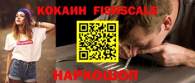 гашик Обнинск