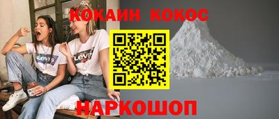 соль курить ск Обь
