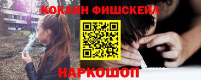 гашик Обнинск