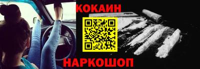 кокаин колумбия Нягань