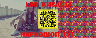 соль курить ск Обь