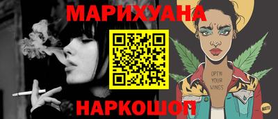гашик Обнинск