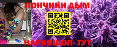 соль курить ск Обь