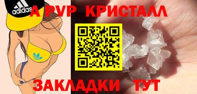 соль курить ск Обь