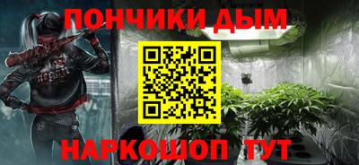 соль курить ск Обь