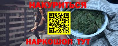 соль курить ск Обь