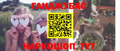 гашик Обнинск