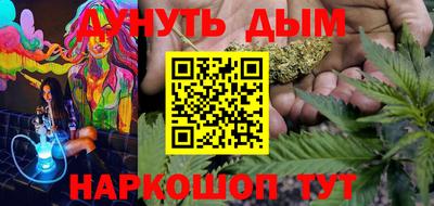 гашик Обнинск