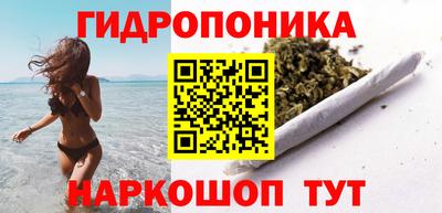 соль курить ск Обь