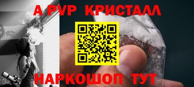 гашик Обнинск