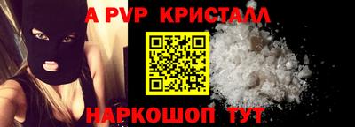 соль курить ск Обь