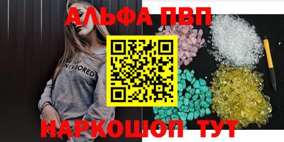 гашик Обнинск