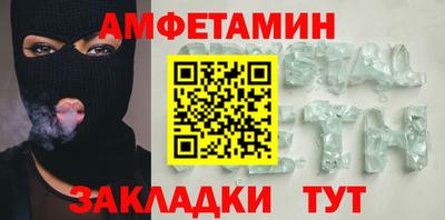 соль курить ск Обь