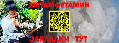 гашик Обнинск