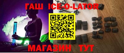 гашик Обнинск