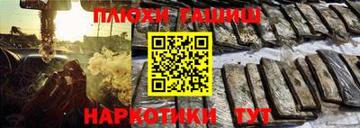 гашик Обнинск
