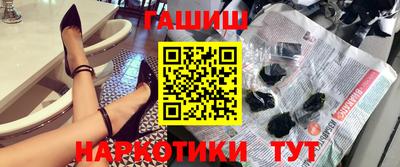 соль курить ск Обь