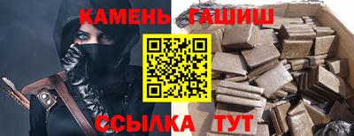 гашик Обнинск
