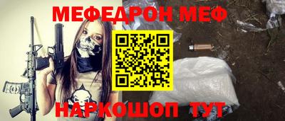 соль курить ск Обь