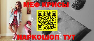 гашик Обнинск