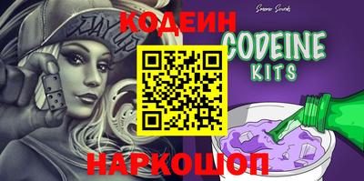 соль курить ск Обь