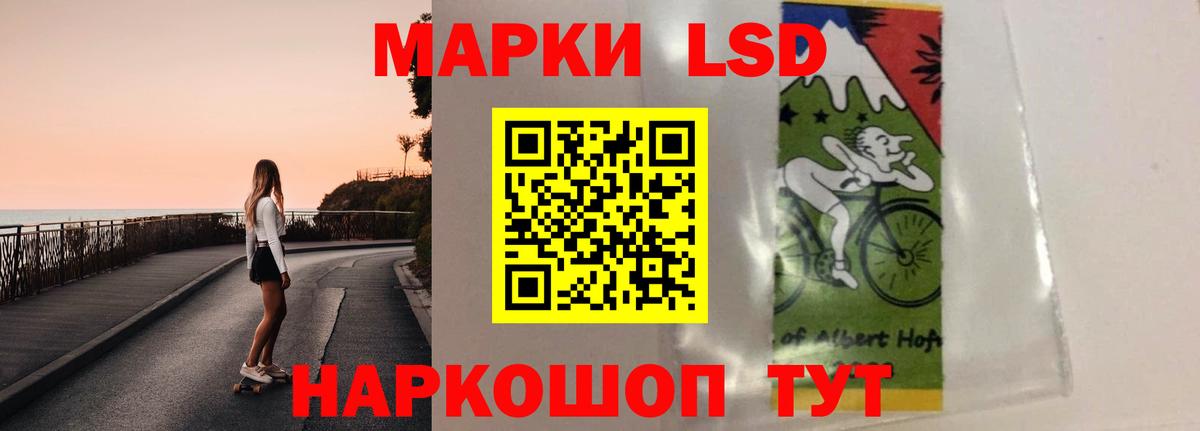 LSD-25 экстази  LSD-25 экстази кислота  Фролово  Вход с VPN  LSD-25 экстази кислота 