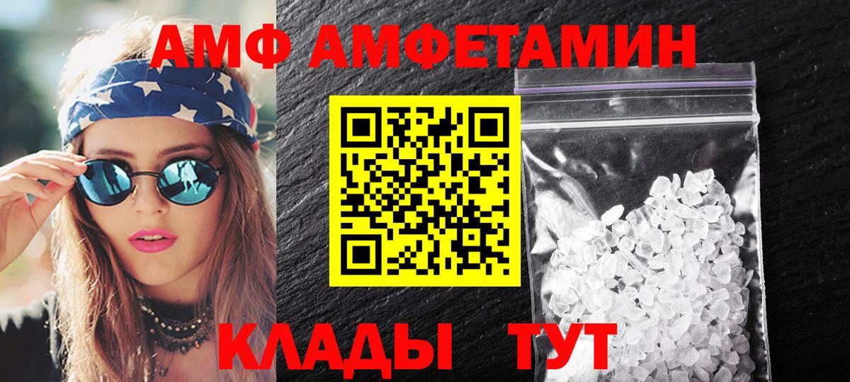 МЕТАМФЕТАМИН  Вход с VPN  МЕТАМФЕТАМИН Methamphetamine  Фролово  МЕТАМФЕТАМИН Methamphetamine 