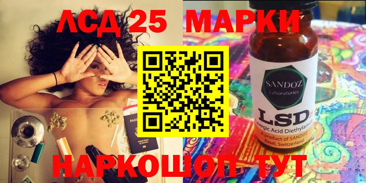 Фролово  Наркотические марки 1500мкг  Марки N-bome  Вход с VPN  Наркотические марки 1500мкг 