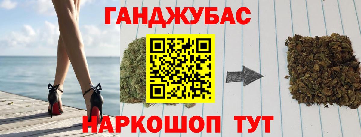 Марихуана OG Kush Фролово